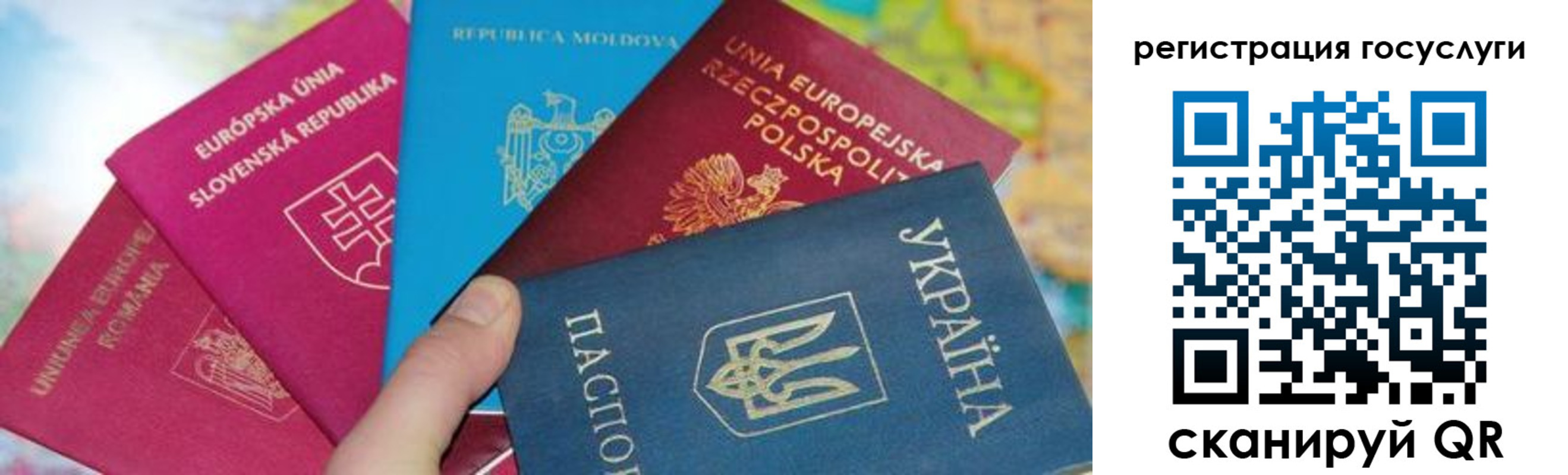 прописка гарантия в Похвистнево